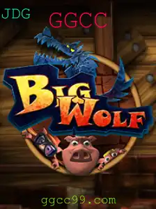 BigWolf: Uma Jornada pela Terra dos Lobos com GGCC